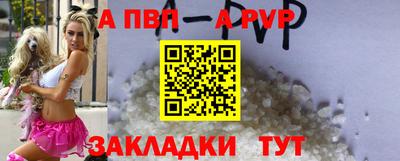 мескалин Апшеронск