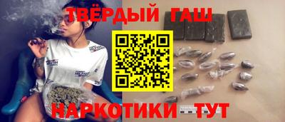 индика Аргун