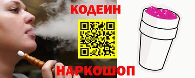 индика Аргун