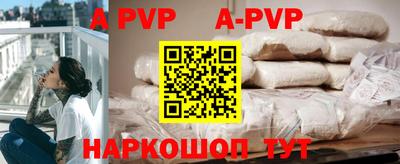 индика Аргун