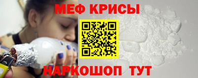 мескалин Апшеронск