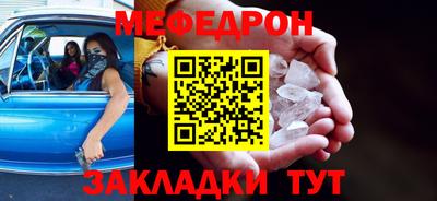 мескалин Апшеронск
