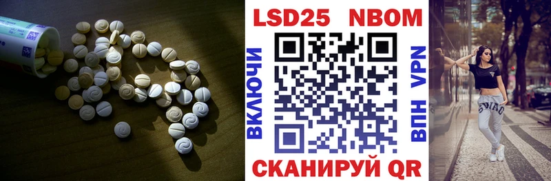 Лсд 25 экстази кислота  купить  цена  гидра зеркало  Барнаул 