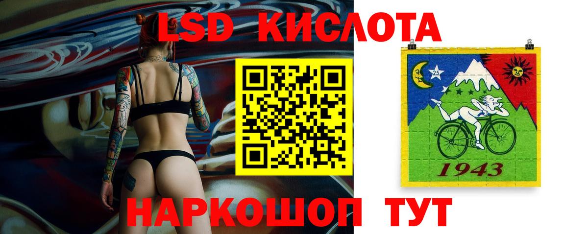 Барнаул  ЛСД экстази кислота  Вход с VPN  omg маркетплейс  ЛСД экстази ecstasy 