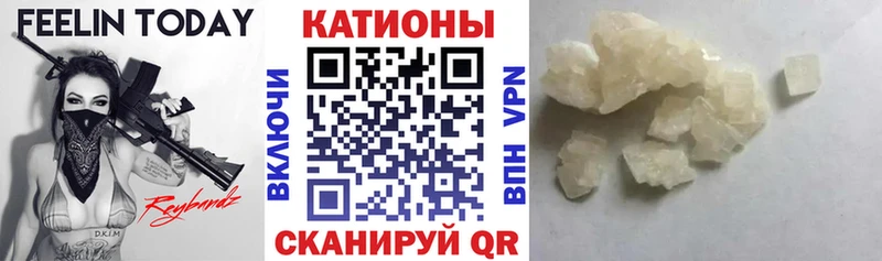 Мефедрон VHQ  hydra рабочий сайт  Барнаул 