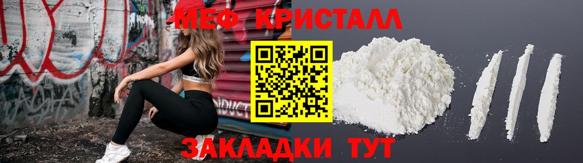  КОКАИН Барнаул