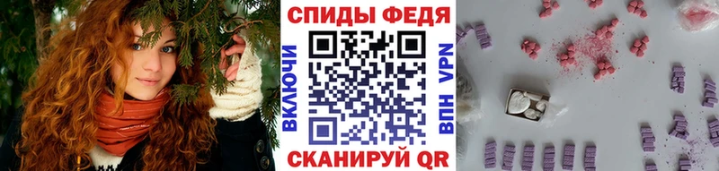 МЕТАМФЕТАМИН кристалл  продажа наркотиков  Барнаул 