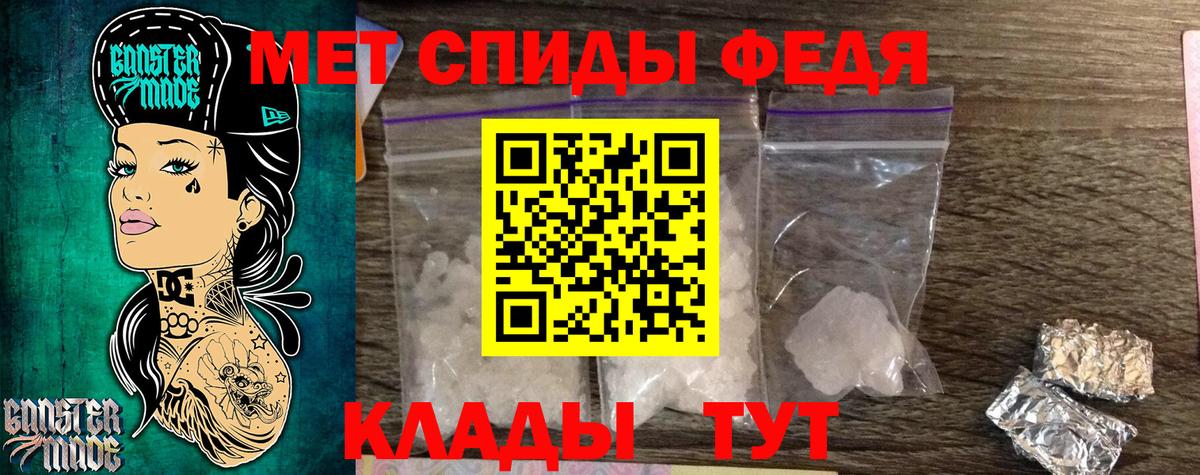 Барнаул  Метамфетамин витя  Метамфетамин  Вход с VPN 