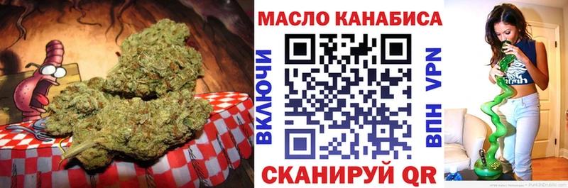 Дистиллят ТГК THC oil  Барнаул 