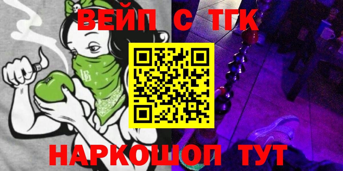 Дистиллят ТГК Wax Барнаул