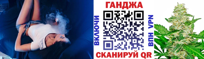 Канабис индика  дарнет шоп  Барнаул 